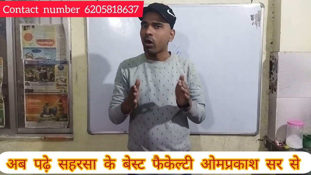 #omprakash sir#viral #vedio #omprakash sir👍👍❤❤