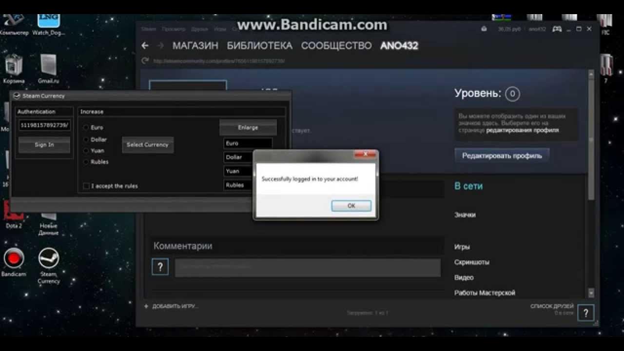 Удержание денег в стиме при продаже. Приложение для накрутки часов в стиме. Steam currency в Steam 2019. Накрутить денег в игре. Приложение для накрутки денег.