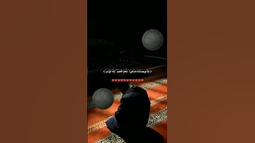 #المصحف القرآن الكريم