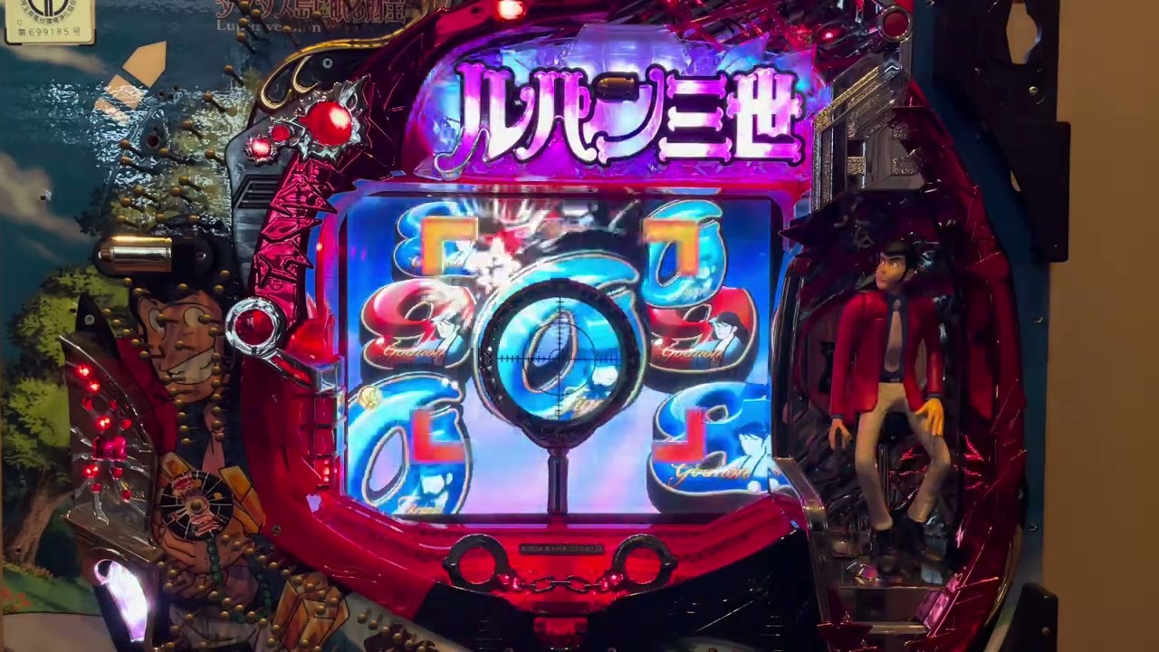 CRルパン(平和・ルパンタマダス島) 長編初当たり複数有確率変動有