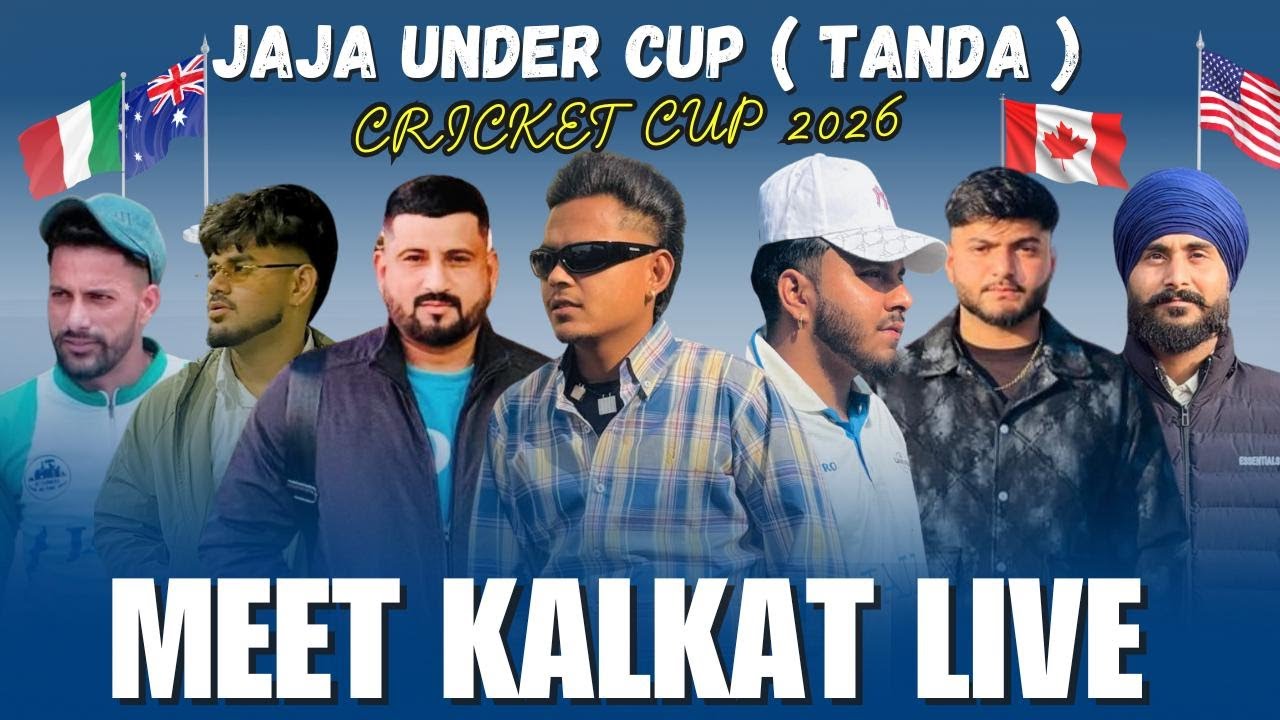 JAJA ( TANDA ) UNDER CRICKET CUP !! 2026