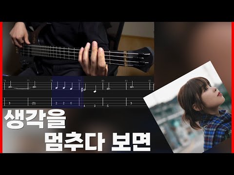 생각을 멈추다 보면 - 최유리
