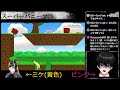 【実録ドキュメント】ほんとうにあった地獄のスーパーバニーマン配信【出演:ミケ】