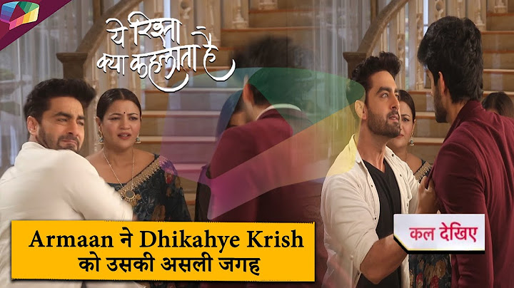 Yeh Rishta Kya Kehlata Hai ON LOCATION | Armaan ने दिखाई Krish को उसकी असली जगह | 22nd June 2025