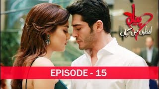 Pyaar Lafzon Mein Kahan Episode 15