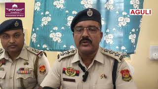 Airport police khoroksa sikok no kwbangma chuwak bai baksa khe romwi mankha | Guide