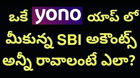 How to link Two accounts in YONO App ? How to add second account in one YONO SBI app