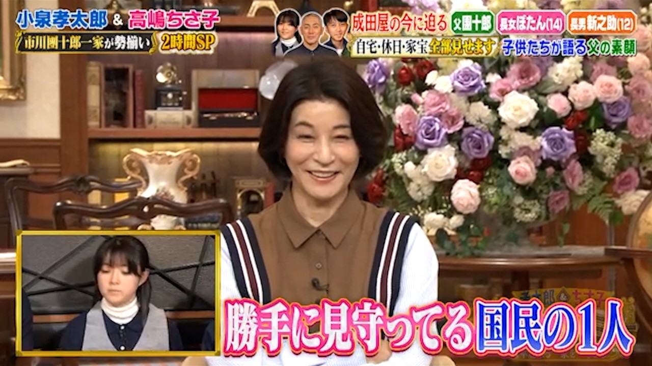 市川團十郎一家が勢揃い…!! 子ども達が語る父の素顔とは…!?｜#プラチナファミリー #TVer で最新話配信中！