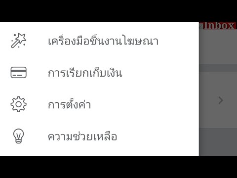 วีดีโอ: วิธีค้นหาตำแหน่งโดยใช้พิกัดบน Google Maps: 3 ขั้นตอน