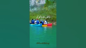 ربنا لا تؤاخذنا. #quran #اكسبلور #المصحف #راحة_نفسية #islam #islamic #قران_كريم #قرآن #تلاوة_خاشعة