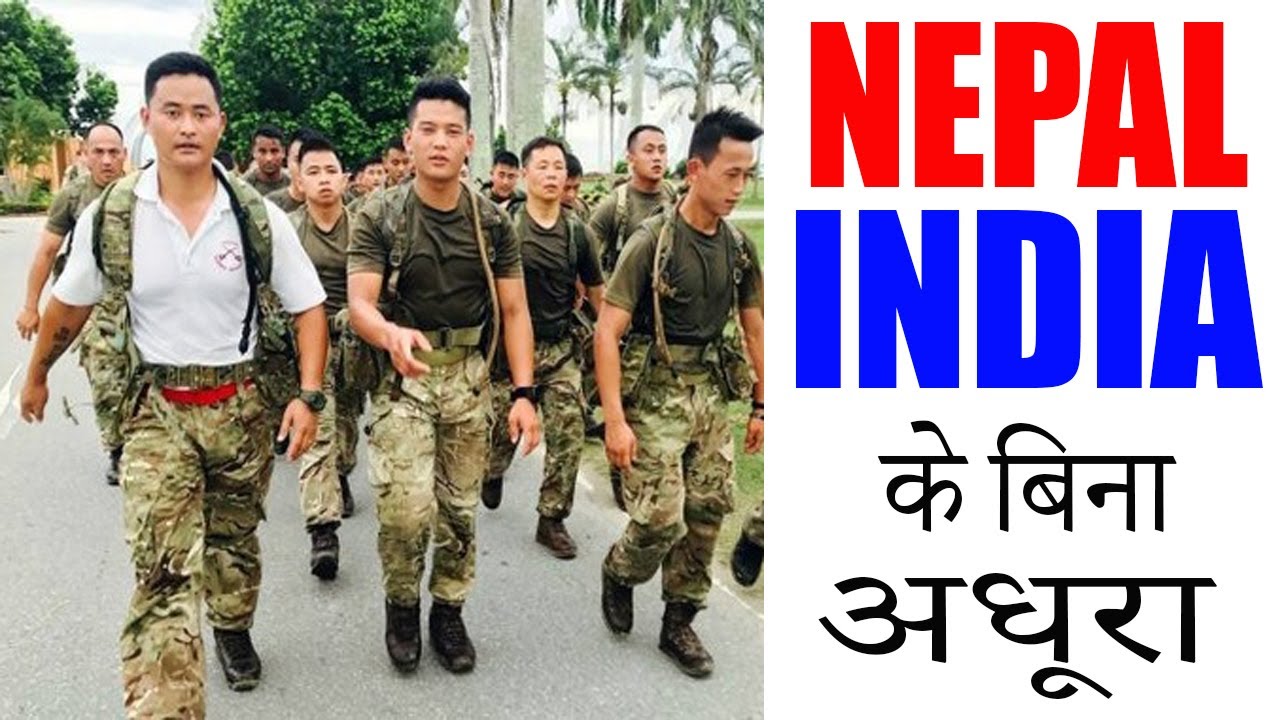Reality of india nepal relation | नेपाल इंडिया के बिना अधूरा है  | desiinfo