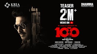 The100 Movie Teaser | RK Sagar | Raghav Omkar Sasidhar | Harshavardhan Rameshwar | Kria film Corp Image