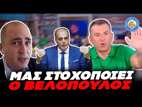 ΚΛΑΨΑ ΣΤΟ ΠΑΝΕΛ