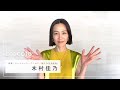 【木村佳乃さん】映画『ジュラシック・ワールド/新たなる支配者』otocoto特別メッセージ映像