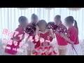 齊藤なぎさ(=LOVE)『現役アイドルちゅ~』踊ってみた