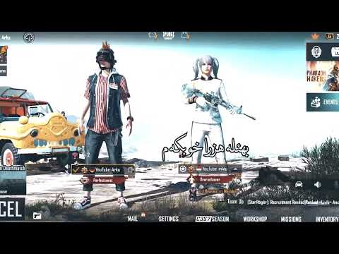 بيرهاتن پوبجي موبئل شئرنفئس باهديني 