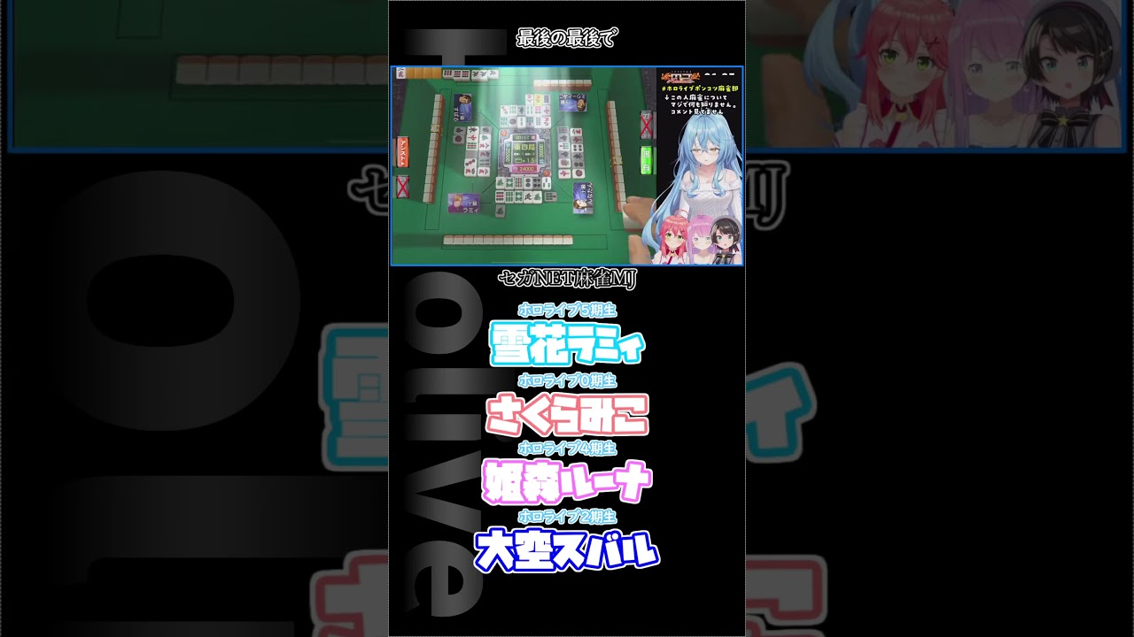 これが配信者か