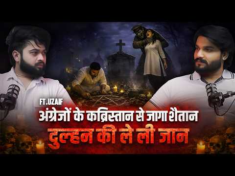 Shadi Ki Raat Dulhan Ke Andar Jaag Utha Angrej Shaitaan | Ft. Uzaif | Horror Podcast 😱