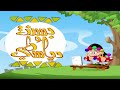 بسنت ودياسطي   رنة الدياسطي بجودة خيالية         حالتي