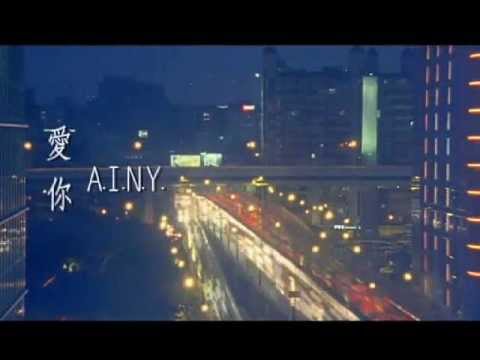 【樂子K歌2012十月團】Dennis A.I.N.Y 愛你 (原唱 鄧紫棋)