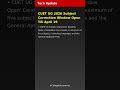 CUET UG 2026 Subject Correction Window Open Till April 19 | Tech Update | Latest Tech News 2026 #Tec