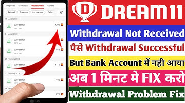 Dream11 Withdrawal Problem | Dream11 Withdrawal in Process Problem | Dream11 Withdrawal not Received