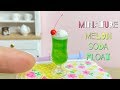 DIY ミニチュア クリームソーダの作り方　Miniature Melon soda flot