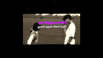 شفت بس صورتك يمي تسليك 