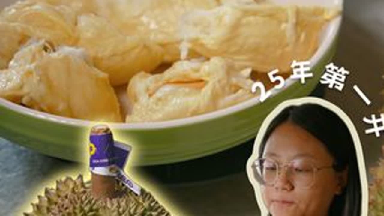 泰国青皮甲仑榴莲,熟了吗?又开新榴莲咯 好吃 #水果测评 #泰国榴莲 #甲仑榴莲 #好吃到停不下来