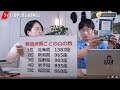 ●ゲスト 萩原編集長【アルプス登山最新情報と奥飛騨スタンプラリーの魅力】