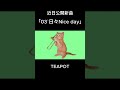 【新曲】03`日々Nice day【近日公開】#originalsong #オリジナル曲