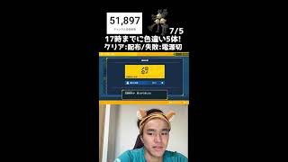 ケビンのポケモン部屋の配信のサムネイル画像