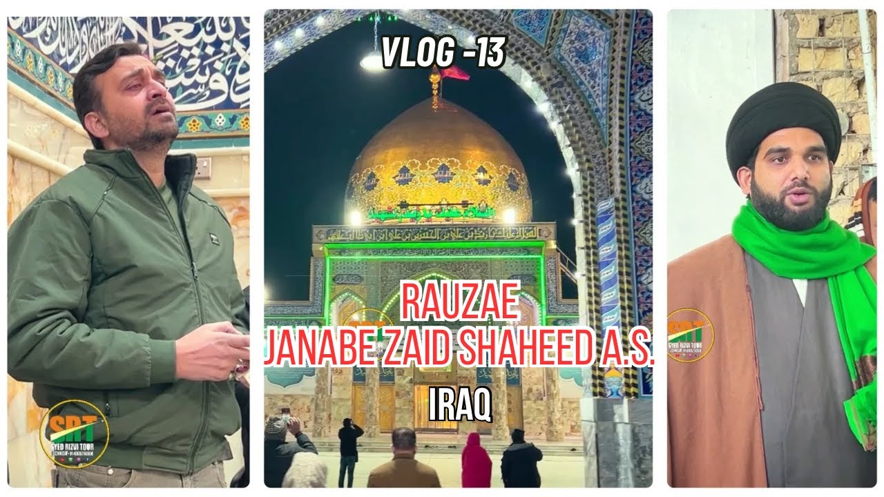 Vlog 13 || Rauzae Janabe Zaid Shaheed a.s. || Hillah || Iraq  