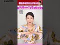 【Let's dance】【3分】この1本で顔のお悩み全部カバー!顔全体が上がる3分トレーニング#shorts