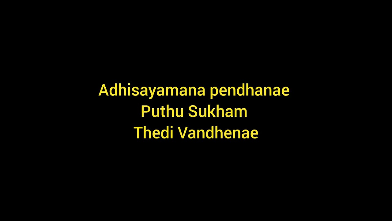 Povoma OorgolamkaraokeChinnathambiLyrics Vaali Music Ilayaraja Singer SPBSwarnalatha