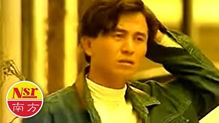 黄泳勝Huang Yong Sheng - 情人呀你快回来【不讲理的姑娘】