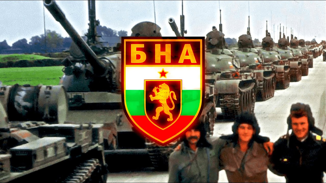 PEOPLES BULGARIAN ARMY SHIELD 82 - НАРОДНА БЪЛГАРСКА АРМИЯ ЩИТ 82 - MONOLITH EDIT -