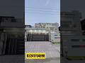 1 Kanal Modern House | NewCity Phase 2 | Front Elevation + Interior Tour