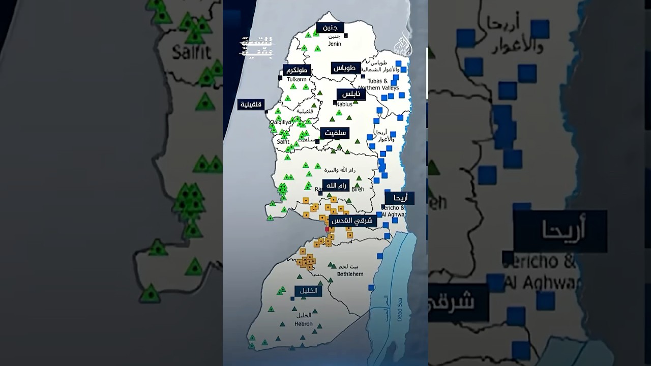 للقصة بقية - من أرض محتلة إلى نواة دولة للمستوطنين
