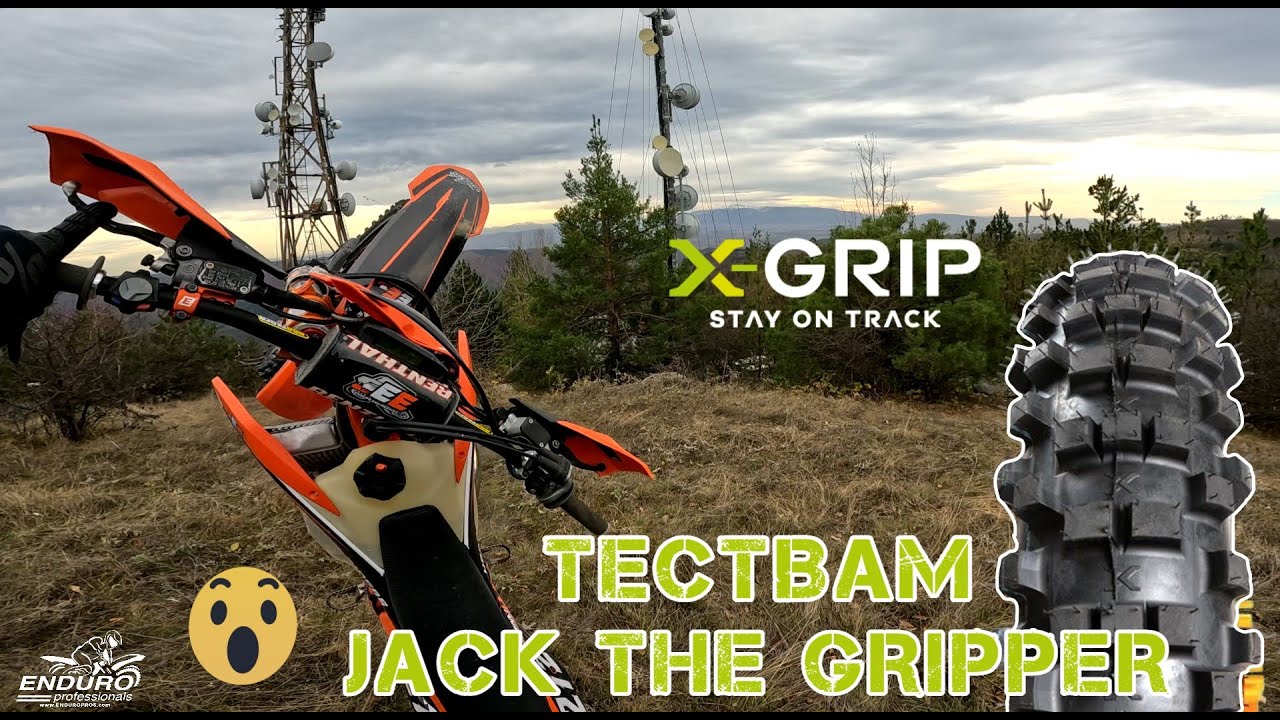 Тест и мнение за X-Grip Jack The Gripper. Информация за нас - Enduro Professionals.