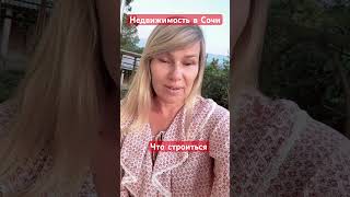 Что с продажами, почему строят только элитное жилье #жильеуморя #продажа