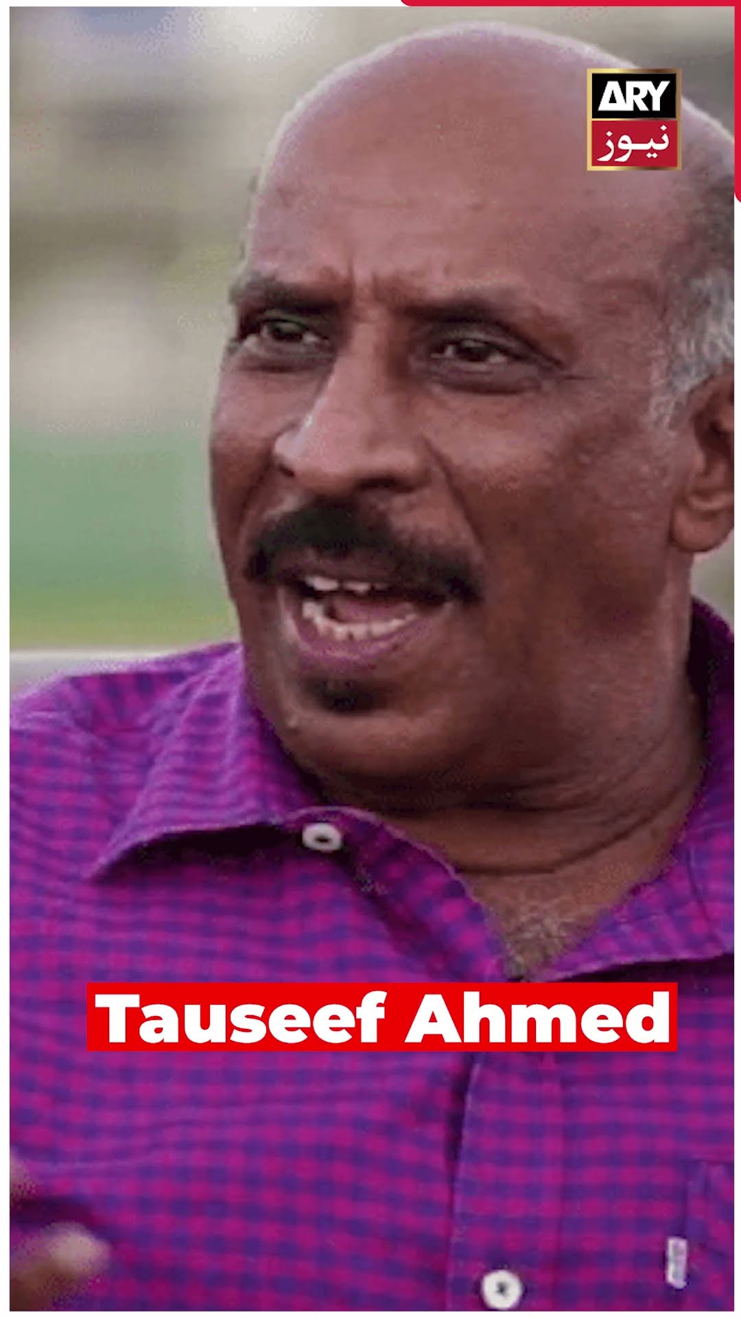 #kamranakmal #TauseefAhmed #80scricket #pakistan #breakingnews #arynews #youtubeshorts #reels