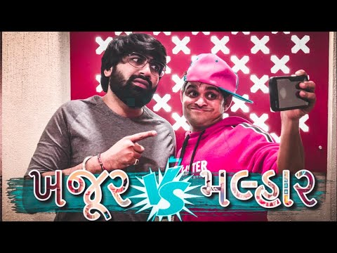 Khajurbhai Vs. Malhar Thakar || Midnights With Menka || Jigli Khajur Comedy
