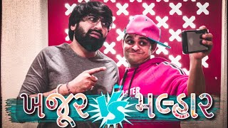 Khajurbhai Vs. Malhar thakar || midnights with menka || jigli khajur comedy