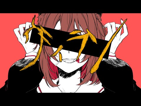 【Vtuber】ヴィラン 歌ってみた【#茜ヶ崎れお】