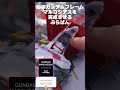 幻のガンダムフレーム マルコシアスを完成させるぷらばん【METAL ROBOT魂レビュー】gundam marchosias review【鉄血のオルフェンズ】#shorts