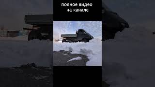 Газель 6х6 #offroad  #своимируками #diy #