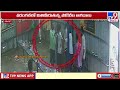 Rowdy Elements Create Chaos in Warangal : వరంగల్‌లో మితిమీరుతున్న పోకిరీల ఆగడాలు - TV9