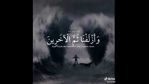 سورة الشعراء من 63   67