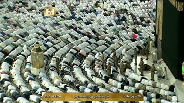 سورة فصلت 1-18 - صلاة الفجر للشيخ بندر بليلة - السبت -- 29 محرم 1441